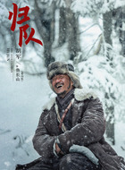 老山东老山东