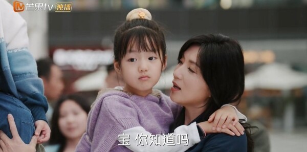 欢乐家长群2第14集剧照