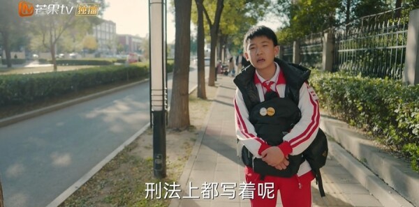 欢乐家长群2第15集剧照