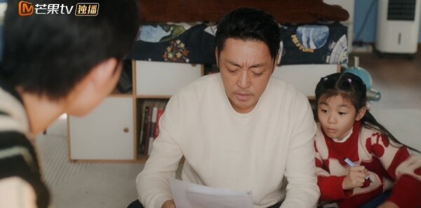 欢乐家长群2第14集剧照