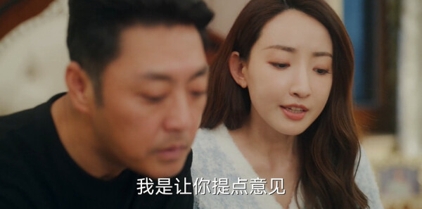 欢乐家长群2第22集剧照