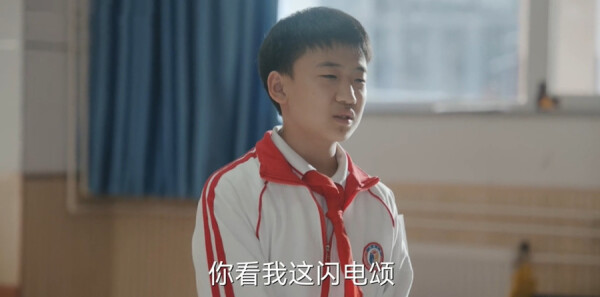 欢乐家长群2第18集剧照