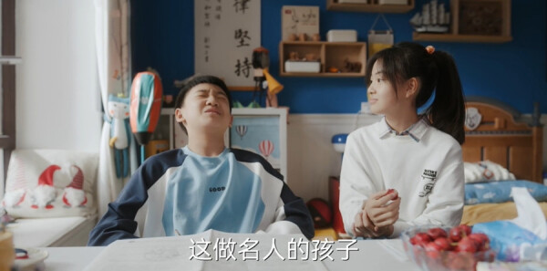 欢乐家长群2第19集剧照