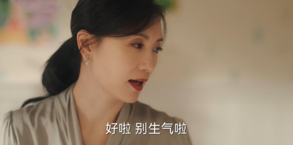 欢乐家长群2第17集剧照