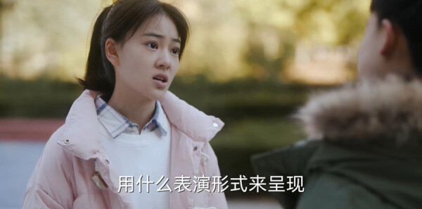 欢乐家长群2第19集剧照