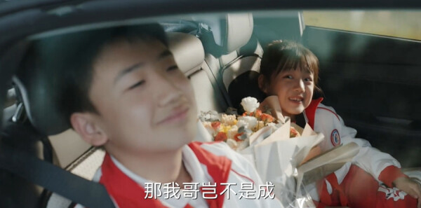 欢乐家长群2第18集剧照