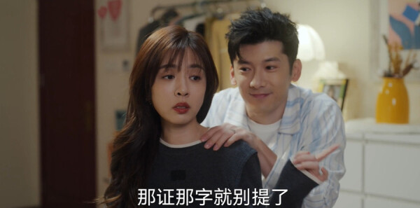 欢乐家长群2第21集剧照