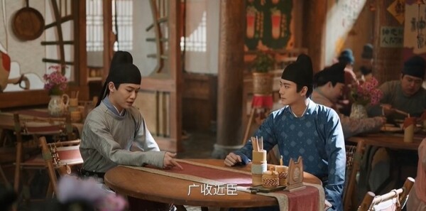 宴遇永安第14集剧照