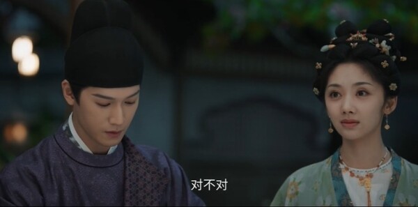 宴遇永安第15集剧照