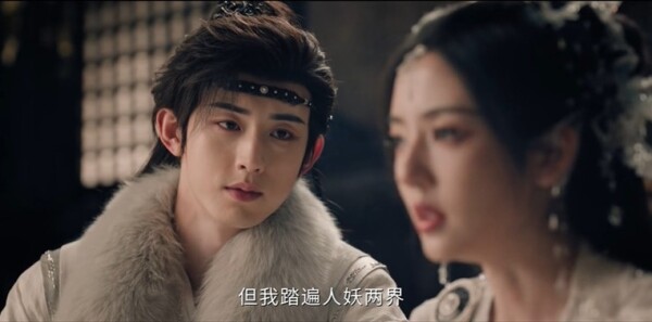 天地剑心第17集剧照