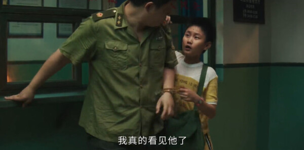 树影迷宫第10集剧照