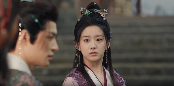 水龙吟第21集剧照