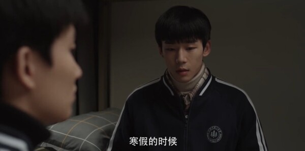 三人行第15集剧照