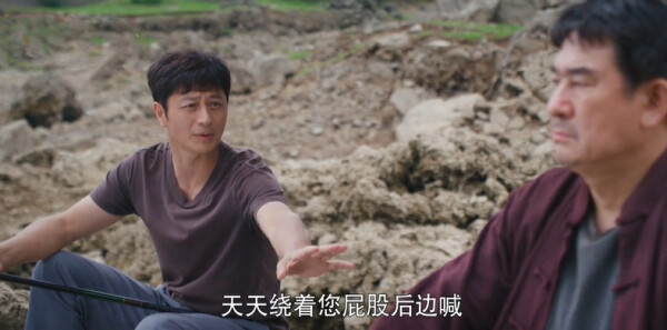 乌蒙深处第13集剧照