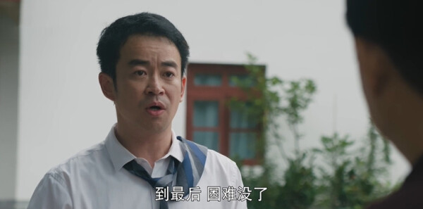 乌蒙深处第15集剧照