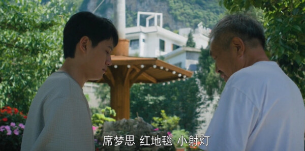 乌蒙深处第2集剧照