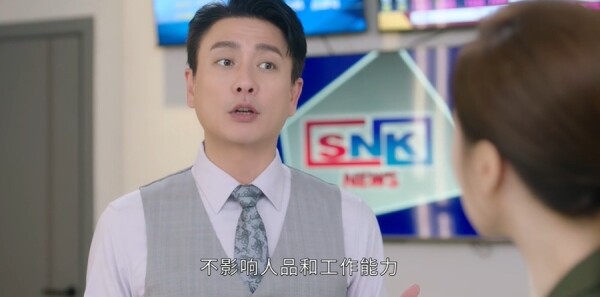 新闻女王2第5集剧照