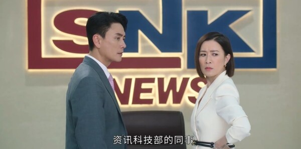 新闻女王2第23集剧照