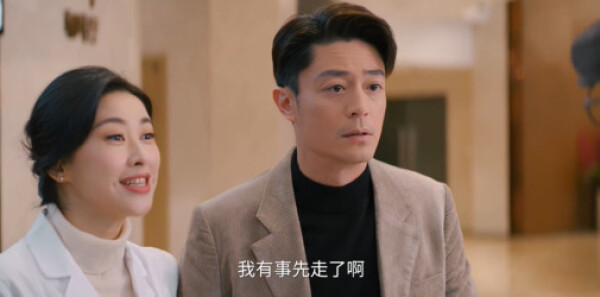 他为什么依然单身第7集剧照