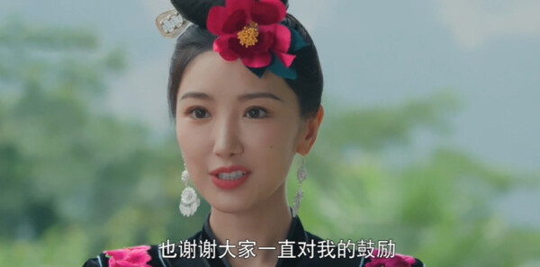 乌蒙深处第1集剧照