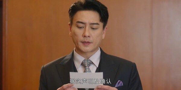 新闻女王2第12集剧照