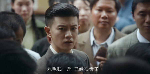 风与潮第6集剧照