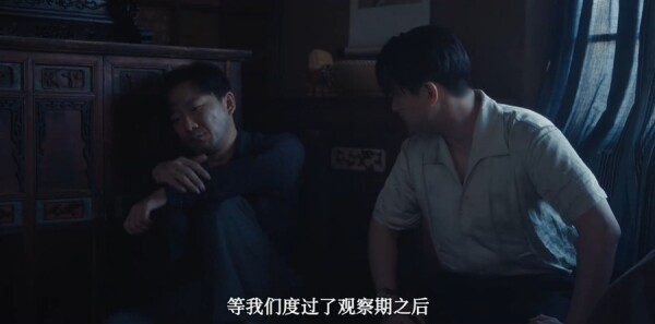 反人类暴行第5集剧照