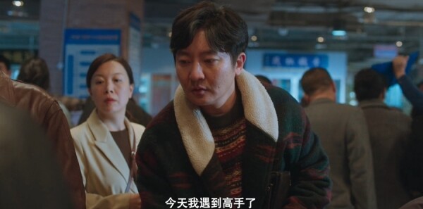 老舅第17集剧照