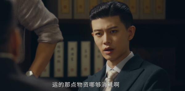 风与潮第27集剧照