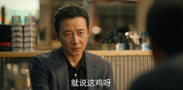 时差一万公里第22集剧照