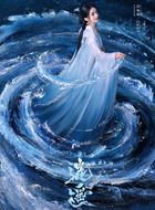 碎梦仙君碎梦仙君