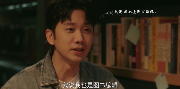 奇迹第13集剧照