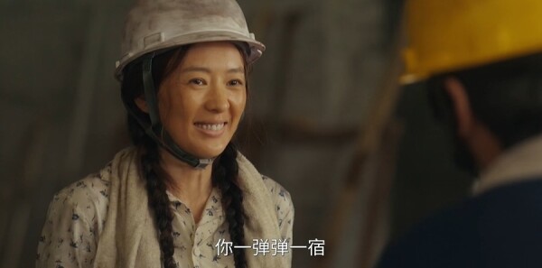 奇迹第21集剧照