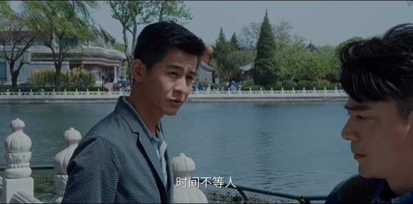 轻年第16集剧照