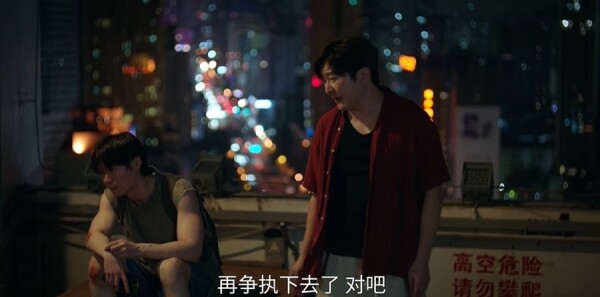 奇迹第20集剧照