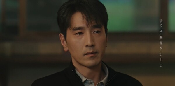 秋雪漫过的冬天第18集剧照