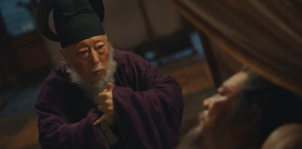 太平年第2集剧照