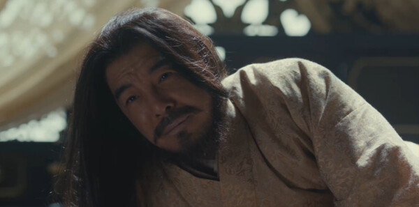 太平年第4集剧照