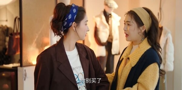 突然的喜欢第3集剧照