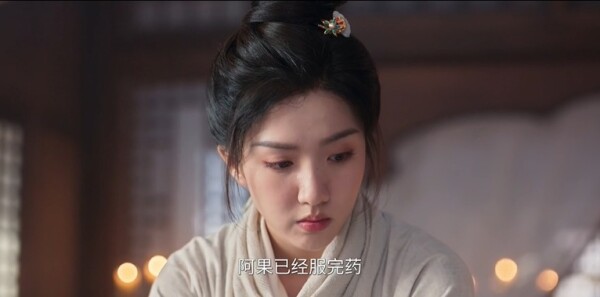 御赐小仵作2第26集剧照