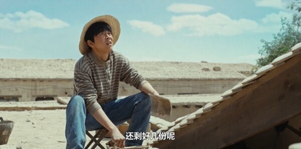 生命树第17集剧照