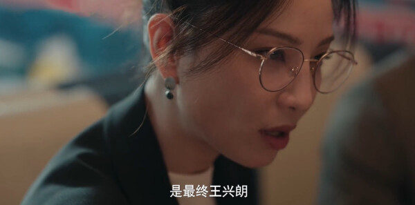 女神蒙上眼第12集剧照