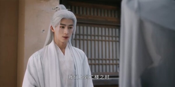 唐宫奇案之青雾风鸣第6集剧照