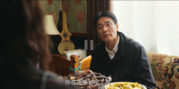 生命树第28集剧照