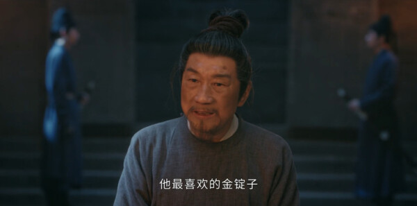 唐宫奇案之青雾风鸣第21集剧照