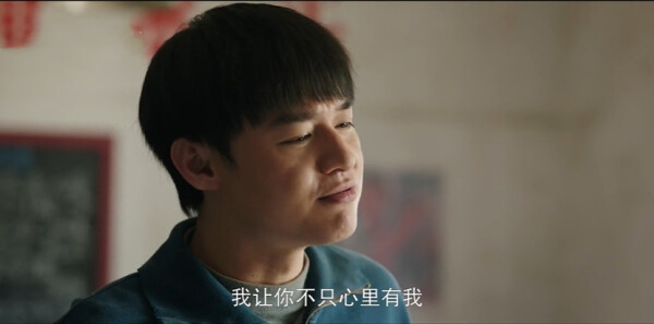 好好的时光第3集剧照