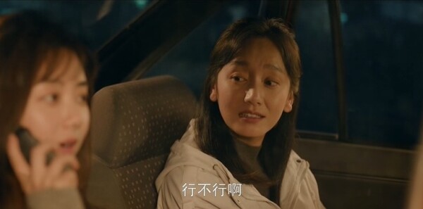 我的山与海第18集剧照