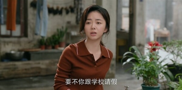 我的山与海第19集剧照