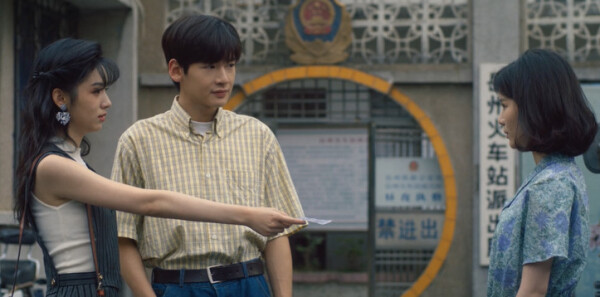 你好1983第10集剧照