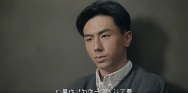 正义女神第14集剧照